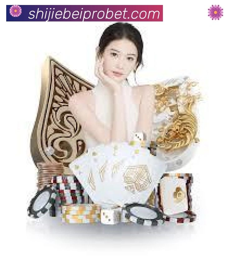 世界杯买球入口荣誉